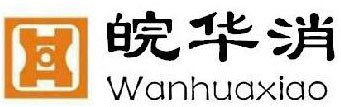 Wuhu Huaxiao Fire Equipment Co., Ltd