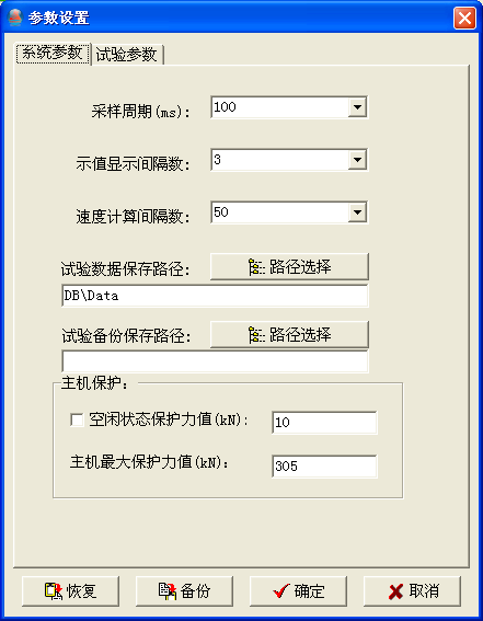 MAG—650T型 微機(jī)控制靜載錨固試驗(yàn)機(jī)