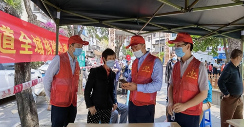 海口市市场监管局龙华分局机关二支部党员志愿者支援核酸检测一线
