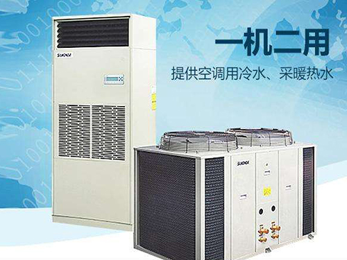 风冷式螺杆热泵空调机组向你介绍单元式空调机的工作原理