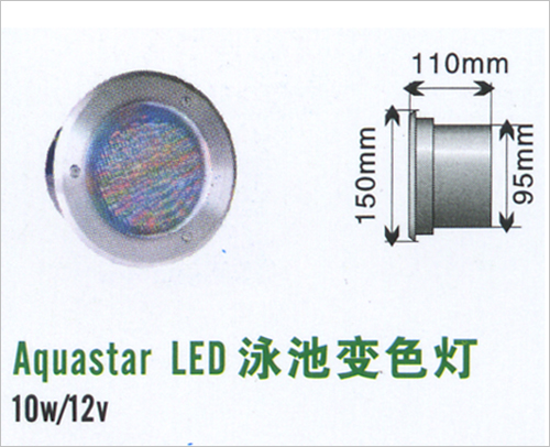 LED泳池變色燈