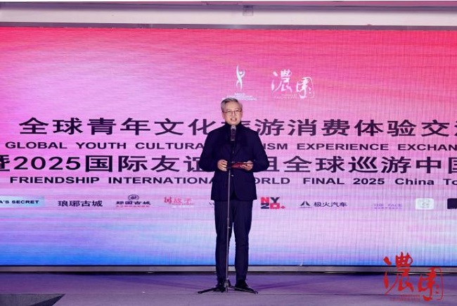 2025 国际友谊小姐总决赛落地武侯 全球青年共赴四川浓园文旅盛宴