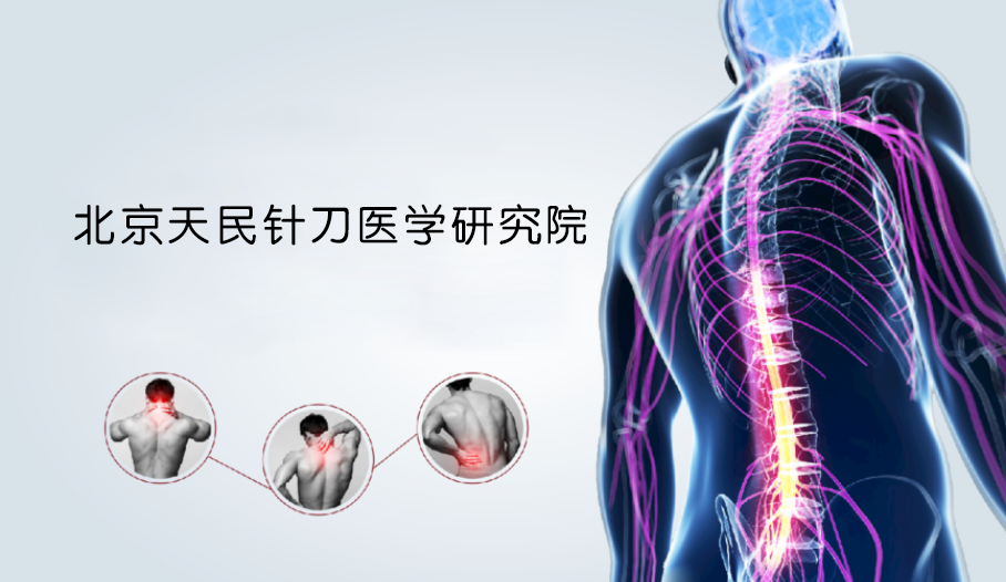 怎么才能选择一家好疼痛康复医学技术培训班？到底疼痛康复医学技术哪家好？