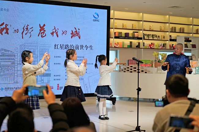“我的街巷我的城——红星路的前世今生”主题分享活动成功举行