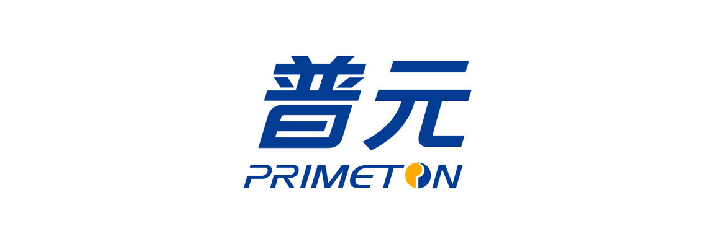 普元