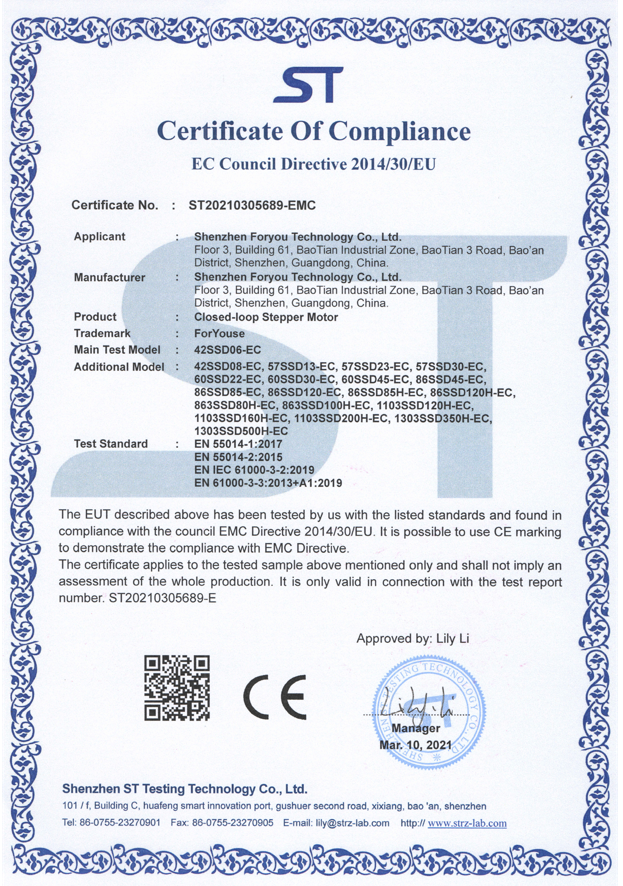 CE证书5