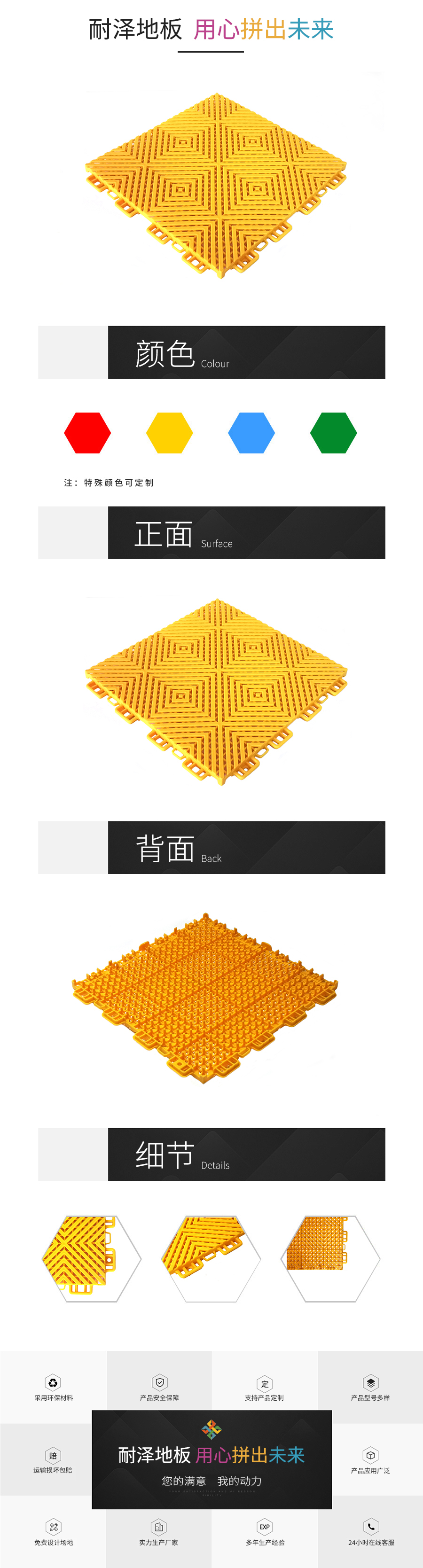 回字纹