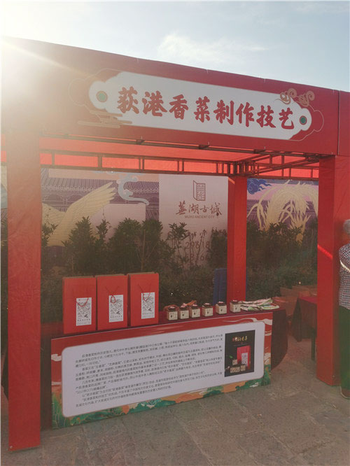 安徽荻港香菜带动当地经济发展