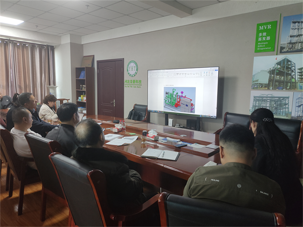 蕓豪科技12月專業(yè)技術(shù)研討會順利開展