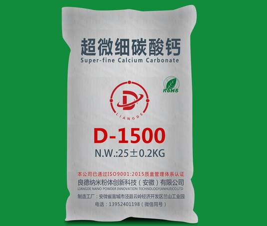 郑州碳酸钙在塑料行业中有什么优点