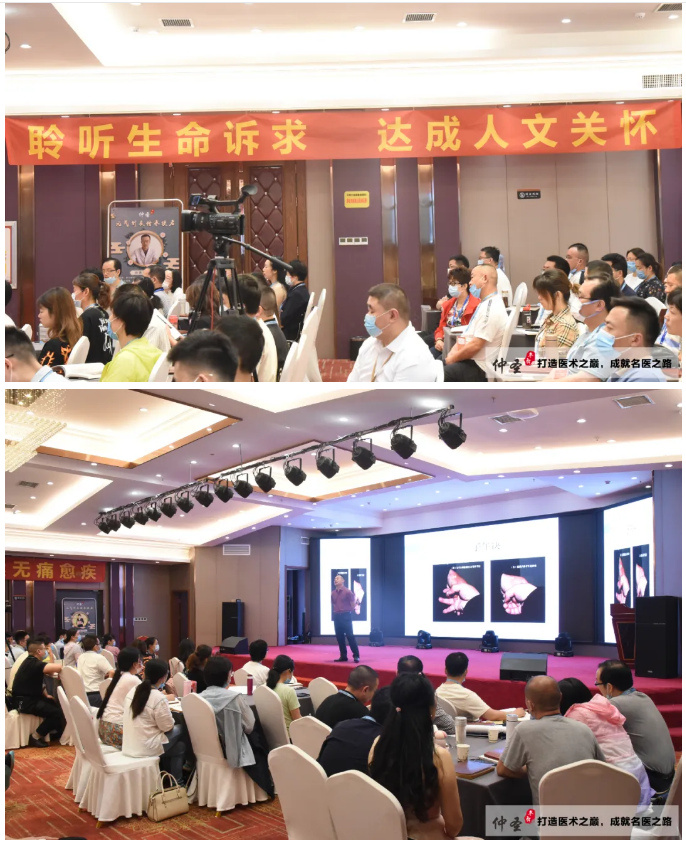 这个夏天，让我们从新出发，从心出发 ‖ 2020年首期仲圣平台元气针灸《问道三十六病》带您开启针灸学习新旅程~