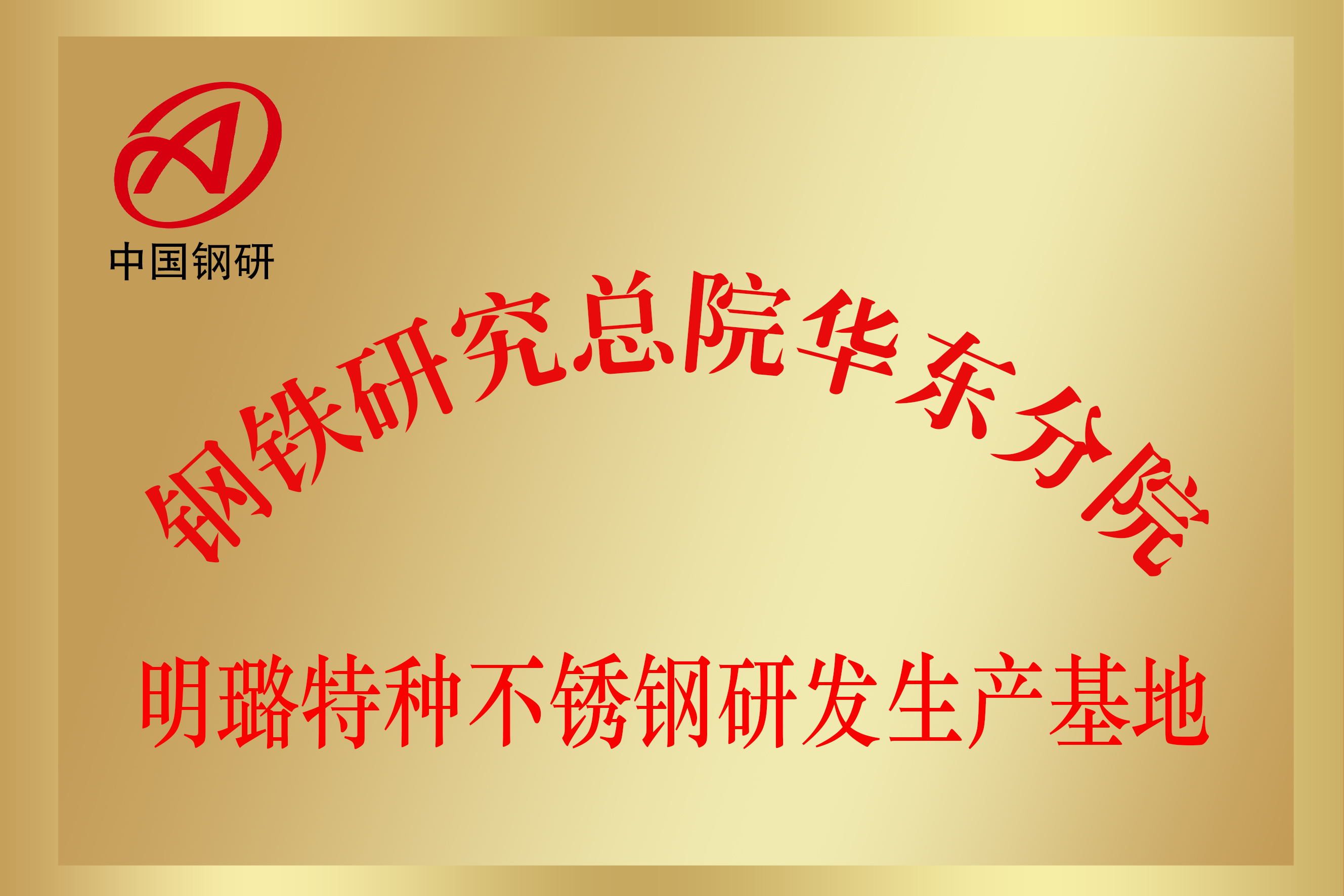 榮譽(yù)資質(zhì)