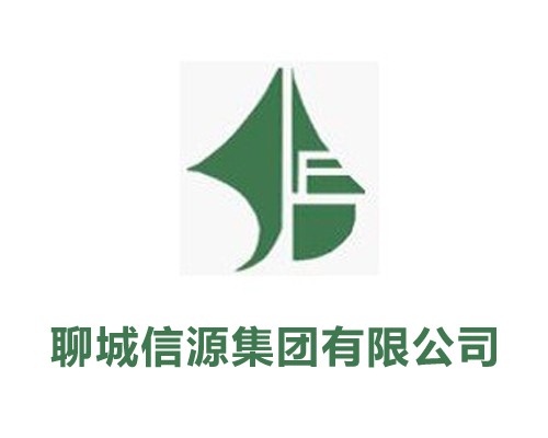 信源集團