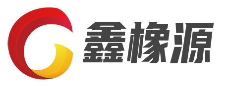 大連鑫橡源橡塑制品有限公司