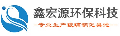 内蒙古鑫宏盛环保科技：携手共筑绿色梦想，五一献上诚挚祝福