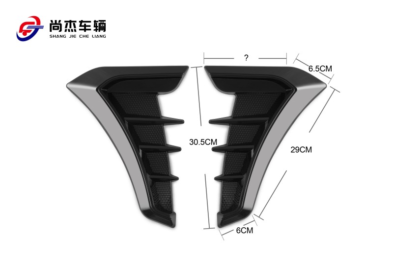 E款侧翼