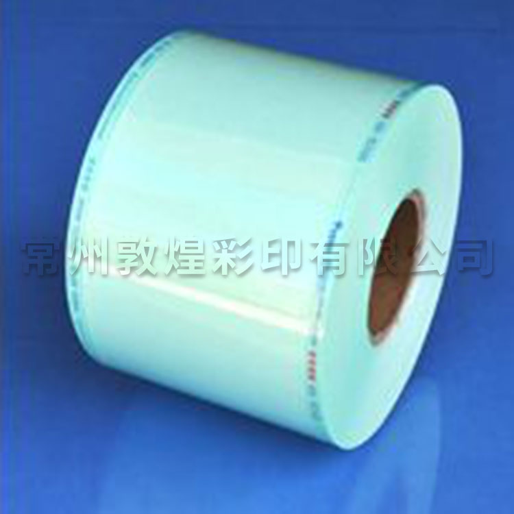 Sterilized roll bag