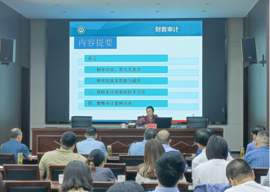 市交通產(chǎn)業(yè)集團(tuán)舉辦第一期干部職工教育培訓(xùn)班