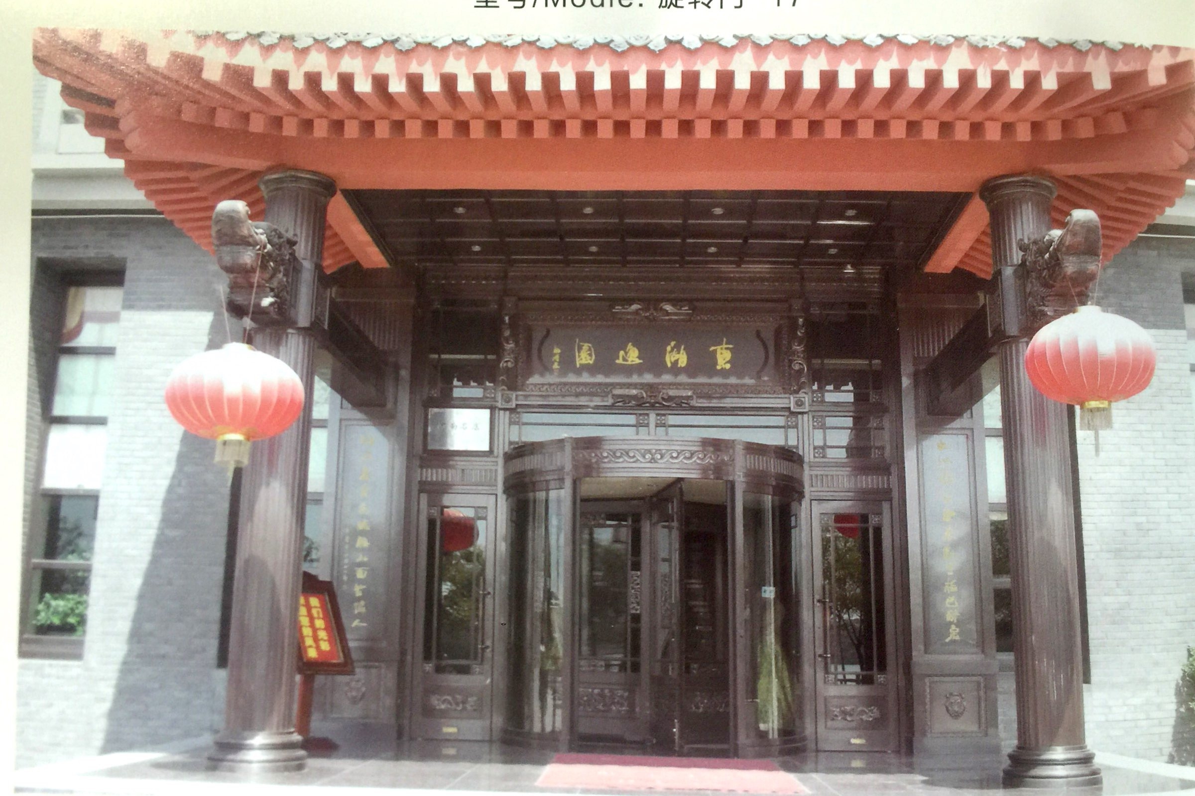 旋轉(zhuǎn)銅門制造