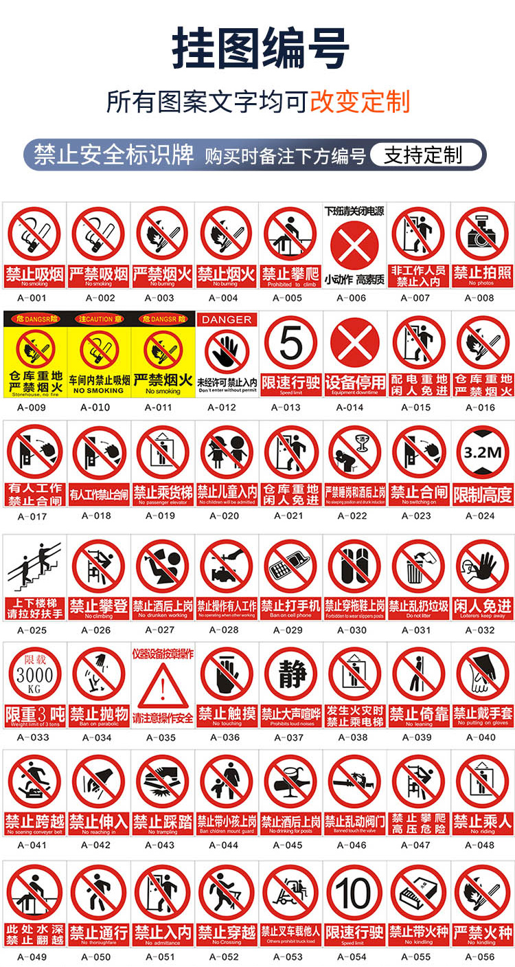 搪瓷標(biāo)牌