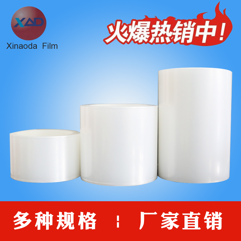 防火板专用膜