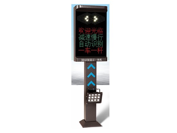 高靈敏車牌識別系統(tǒng)