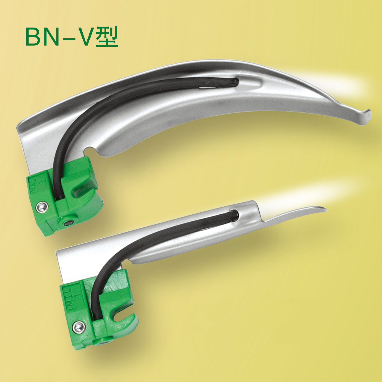 BN-V型（经济型光纤喉镜）