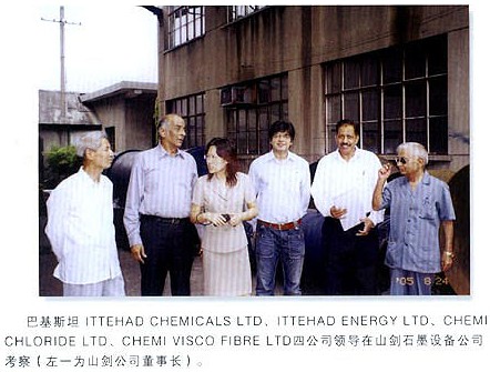 Industry recognition of YKSL graphite synthesis furnace products