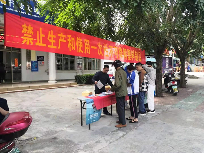 海南保亭县“禁塑”工作开局良好
