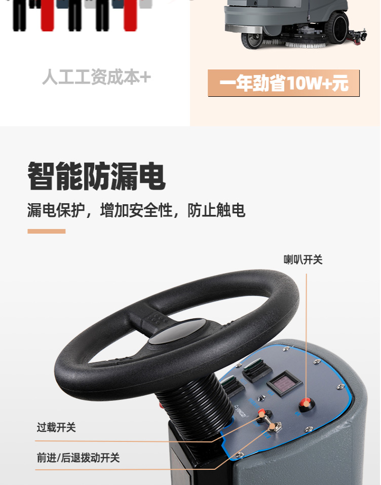 揚子YZ-X5駕駛式洗地機工廠工業拖地機