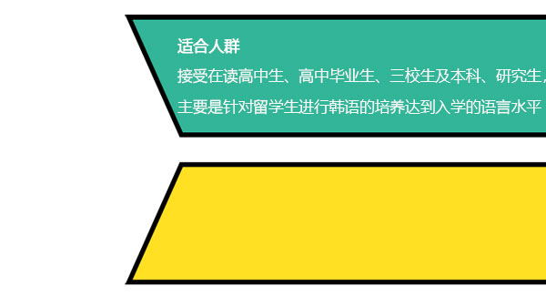 韓國