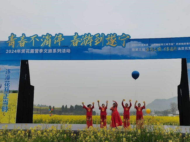 蓬溪县高升乡举行“花漾高升 舞动春风 ”文体健身展演活动