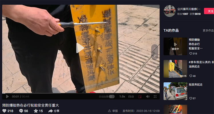 開獎(jiǎng)啦~安睿馳「平安天下」抖音挑戰(zhàn)賽（季）圓滿結(jié)束,話題熱度居高不下！