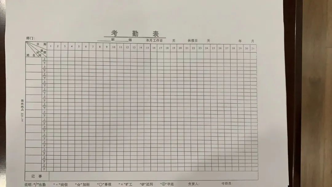 以實干篤定前行，以奮斗開啟未來——江蘇富康2022年度工作總結(jié)