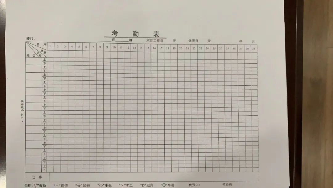 以实干笃定前行，以奋斗开启未来——江苏富康2022年度工作总结