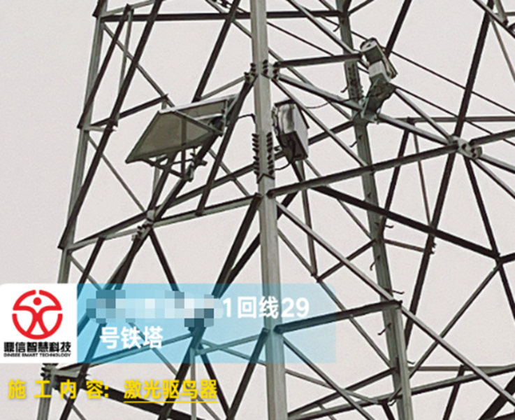 激光驅(qū)鳥器上塔，新型智能手段全力治理電網(wǎng)鳥害問題