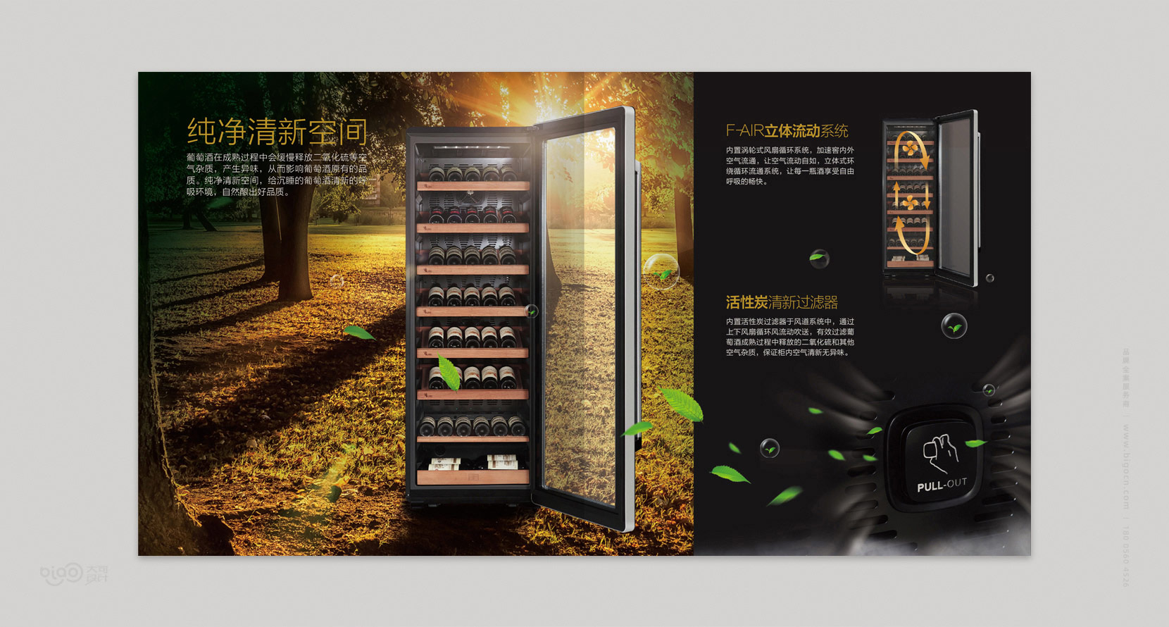 格力電器