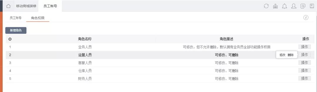 快马V3325发版 超多实用功能上线