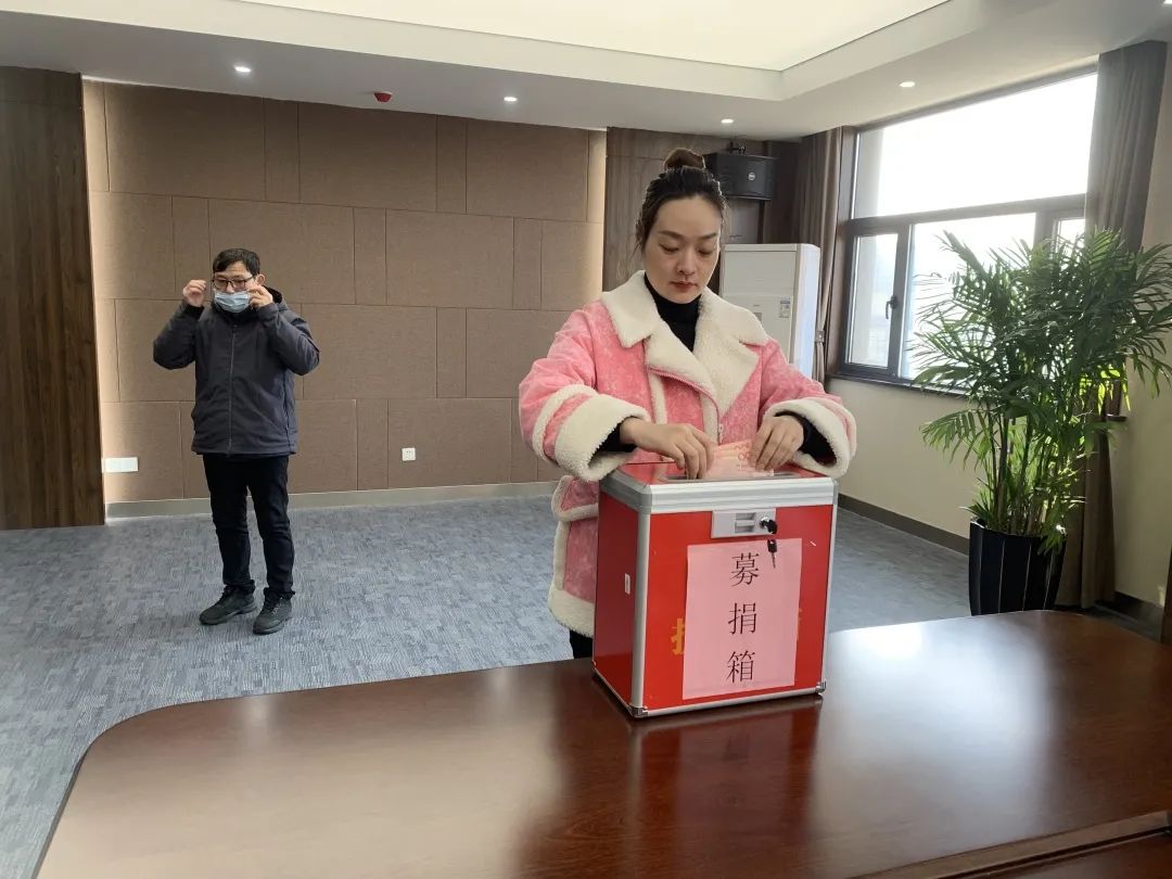 讓愛傳遞 溫暖不滅——為病重員工愛心募捐