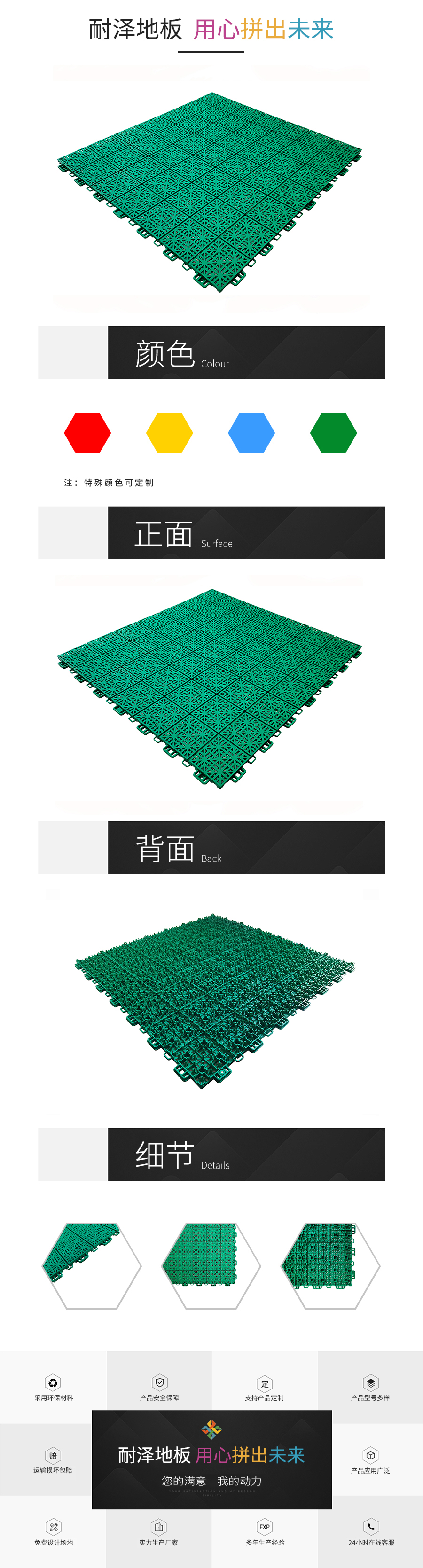 715软连接