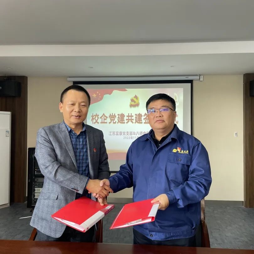 以實干篤定前行，以奮斗開啟未來——江蘇富康2022年度工作總結(jié)