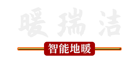贵阳石墨烯发热材料