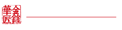 芜湖尚元装饰工程有限公司
