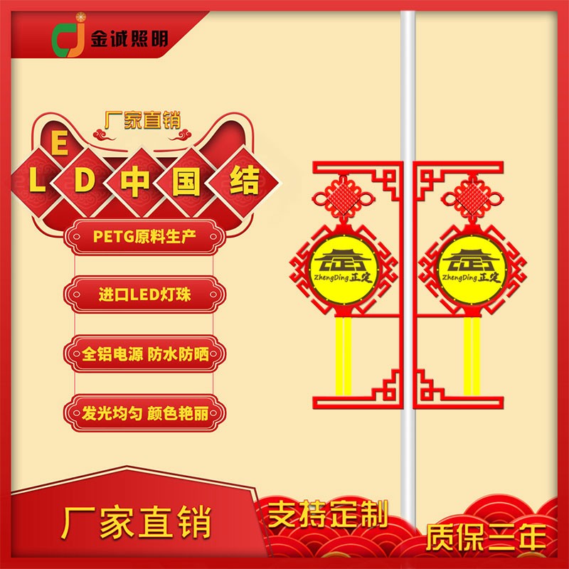 LED发光中国结怎样耐腐蚀?