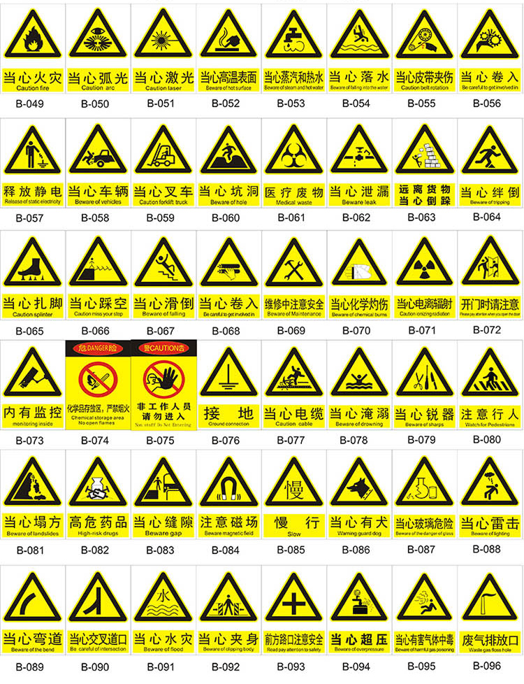 搪瓷標(biāo)牌