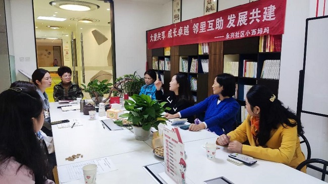 簇锦街道永兴社区开展“小西妈妈”智慧托育 为双职工家庭带来福音
