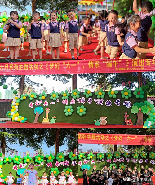 新增540个学位！万宁市万城镇中心幼儿园开展改扩建施工
