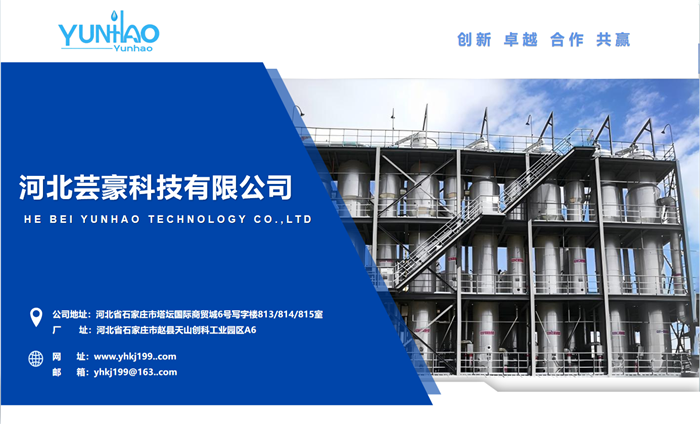 备展第16届国际生物发酵展会