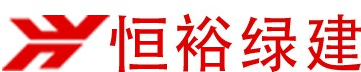 赤峰恒裕型钢有限公司达拉特旗分公司