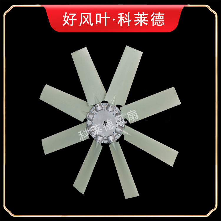 天津6W尼龙8叶